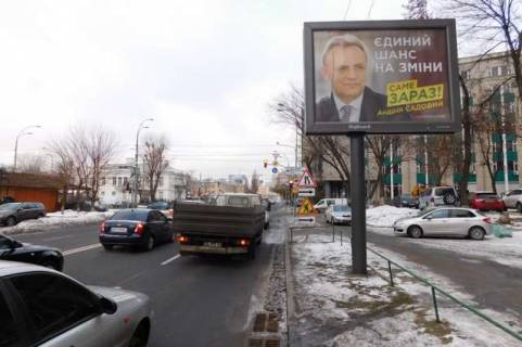 Скроллер A в Киеве, 2.3x3.14  Малевича Казимира вул. (Боженка вул.), 23 - 44583 фото 1