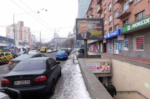 Скролер, Скрол A у Києві, 2.3x3.14  Юрія Іллєнка вул. (Мельникова)., ст.метро"Лукьяновская": напротив завода им. Артема (у напрямку  Теліги Олени) - 84689 Фото 1