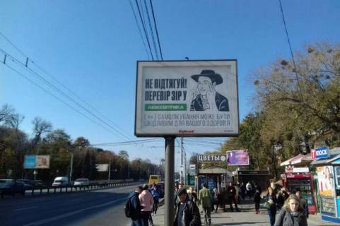 Scrolller, Scroll A in Kyiv, 2.3x3.14  Берестейський просп., , 28-А - 67364 Photo 1