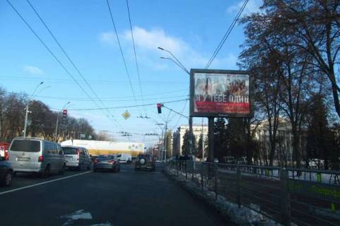 Скроллер A в Киеве, 2.3x3.14  просп. Повітряних Сил (Повітрофлотський)., , напроти буд. 28 - Солом`янська пл. - 127630 фото 1