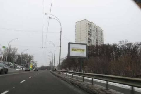 Скроллер A в Киеве, 2.3x3.14  Протасів Яр вул., .  напроти заправки WOG (у напрямку Солом'янськой пл.) - 44512 фото 1