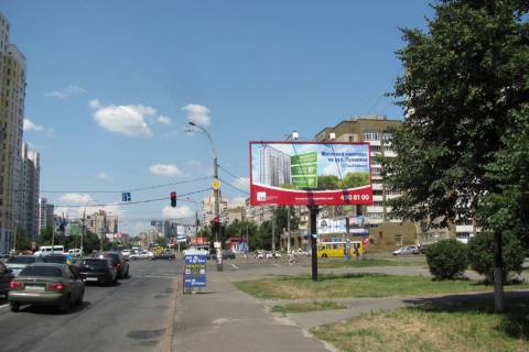 Билборд A в Киеве Харківське шосе - Тростянецька вул., ; №2 (в напр. Ленінградської пл. ) фото 1