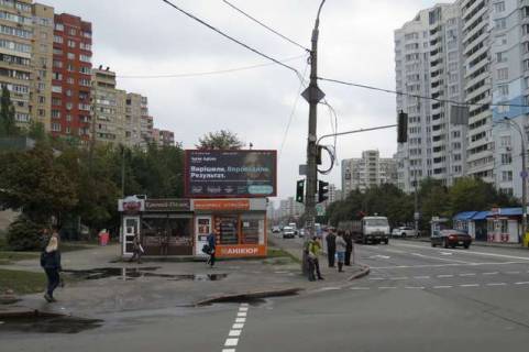 Билборд B в Киеве Харківське шосе - Тростянецька вул., ; №2 (в напр. Харківської пл. ) фото 1
