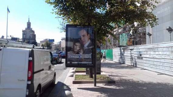 Скроллер A в Киеве, 1.2x1.8  Хрещатик вул., 16 ("Юнітрейд", "Райффайзенбанк") - 127750 фото 1