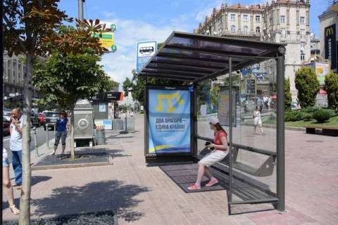 Скролер, Скрол A у Києві, 1.2x1.8  Хрещатик вул., 19, выход из метро «Крещатик» - 44785 Фото 1