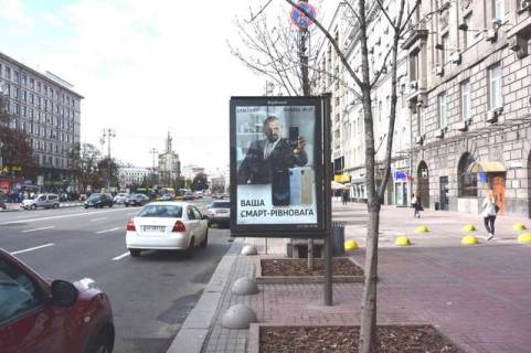 Скроллер A в Киеве, 1.2x1.8  Хрещатик вул., 8 (вихід з підземного переходу, банк "Хрещатик") - 127792 фото 1