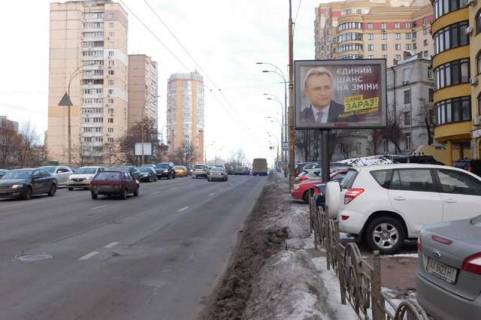 Скроллер A в Киеве, 2.3x3.14  Чорновола В`ячеслава вул., 29А - 44503 фото 1