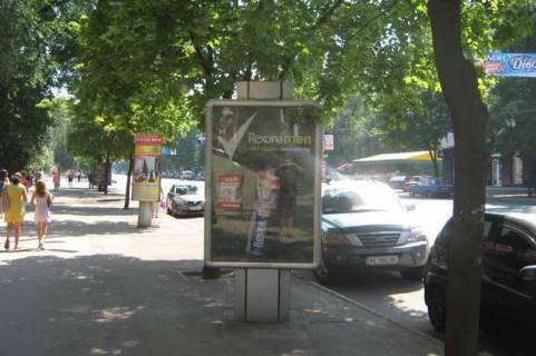 Сiтiлайт B у Кривому Розі, 1,2х1,8  Гагаріна просп., 17 Фото 1