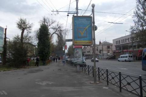 Ситилайт B в Кривом Роге Горького пл. - Металургів просп. фото 1
