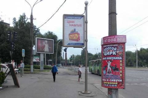 Ситилайт B в Кривом Роге, 1,2х1,8  Миру просп. - Святогеоргіївська вул., 1 фото 1