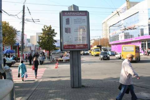 Сiтiлайт A у Кропивницький (Кіровоград), 1.2x1.8  Велика Перспективна вул., 47/16 - Преображенська вул. Фото 1