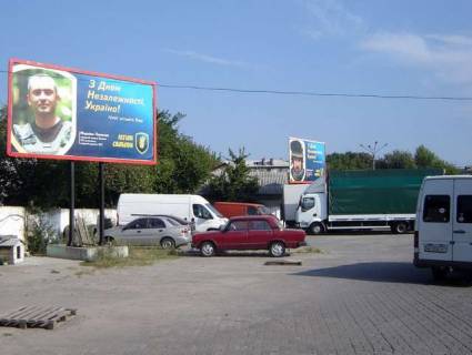 Билборд A в Луцке Слабенка Сергія (колишня Брестська) вул., 21а - Клима Савури вул., ("Волиньпак") (ліва) фото 1