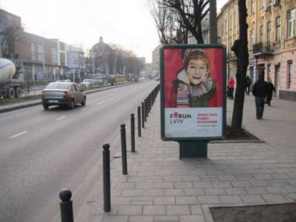 Ситилайт A в Львове, 1,2х1,8  Вячеслава Чорновола просп., 21 фото 1