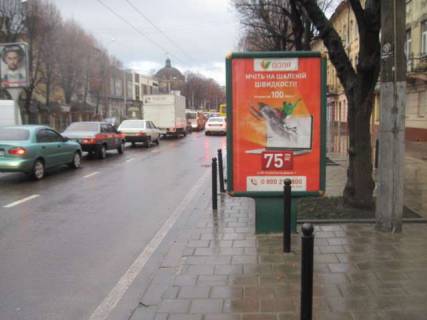 Ситилайт A в Львове Вячеслава Чорновола просп., 25 фото 1