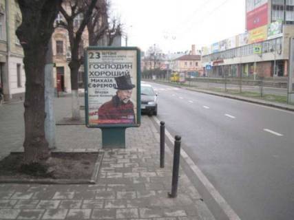 Сiтiлайт B у Львові В'ячеслава Чорновола просп., 25 Фото 1