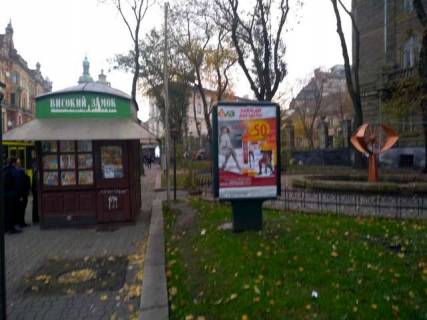Ситилайт A в Львове Галицька пл. - Князя Романа вул., 12 фото 1