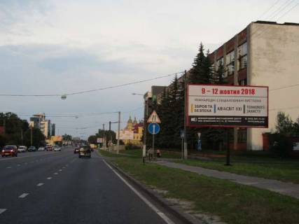 Білборд, Бігборд (Борд)  A у Львові, 3х6  Городоцька вул. - Авіаційна вул. Фото 1