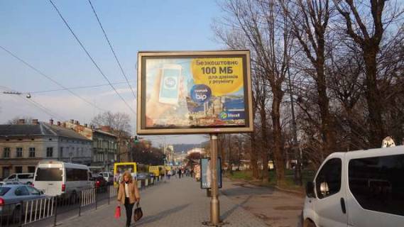 Скроллер A в Львове, 2.3x3.14  Городоцька вул. - Ярослава Мудрого вул. - 128268 фото 1