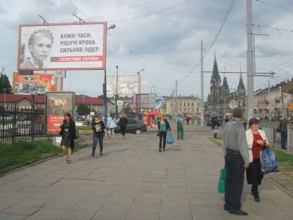 Billboard B in Lviv Gorodoc'ka st., 155 (POLITIKA NI) (v centr) Photo 1