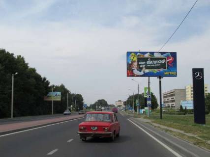 Билборд A в Львове Городоцька вул., 282 фото 1