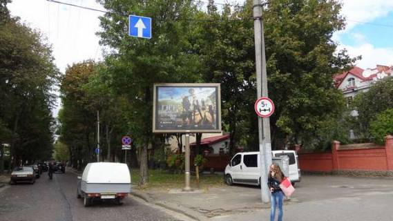 Скроллер A в Львове, 2.3x3.14  Іллі Мечникова вул. - Левицького К. вул. - 44209 фото 1