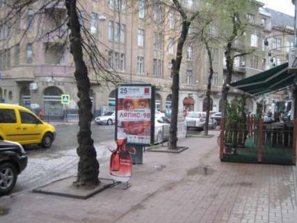 Ситилайт A в Львове Князя Романа вул., 7 фото 1