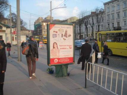 Ситилайт B в Львове, 1,2х1,8  Князя Ярослава Осмомисла пл. - Театральна вул. фото 1