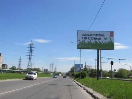 Білборд, Бігборд (Борд)  A у Львові, 3х6  Луганська вул., 24 (ПОЛІТИКА НІ) Фото 1
