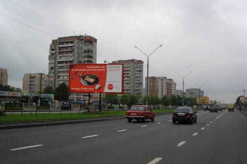 Призма A в Львове, 3x6  Наукова вул., 64-а (призма) (до вул. Кульпарківська) - 59917 фото 1
