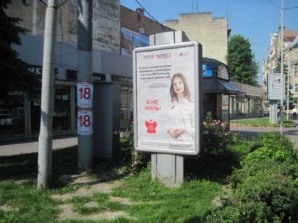 Ситилайт B в Львове Ігоря Білозіра вул. (О. Герцена). - Івана Франка вул., 12 фото 1