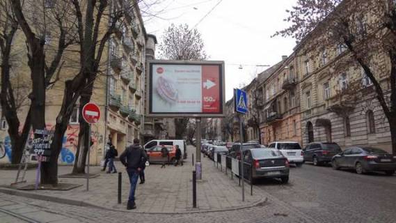 Скроллер A в Львове, 2.3x3.14  Петра Дорошенко вул., 45 - 44147 фото 1