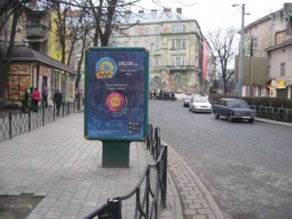 Ситилайт B в Львове Різнi пл. - Староміська вул. фото 1