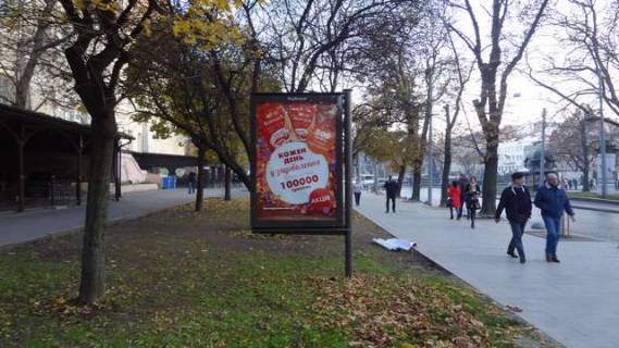 Сiтiлайт B у Львові Свободи просп., 18 Фото 1