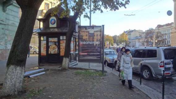 Сiтiлайт B у Львові Свободи просп., 26 Фото 1