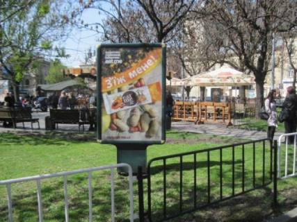 Ситилайт B в Львове Соборна пл., 7 - Івана Франка вул. фото 1