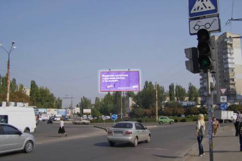 Билборд A в Николаеве, 3х6  Перемоги пл. - Космонавтів вул. фото 1
