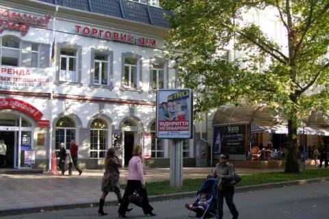 Сiтiлайт B у Миколаєві, 1.2x1.8  Соборна вул. (Радянська (центр) вул.), 8 Фото 1