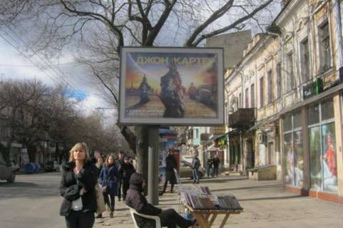 Скроллер A в Одессе, 2.3x3.14  Велика Арнаутська вул. - Преображенська вул. - 43842 фото 1