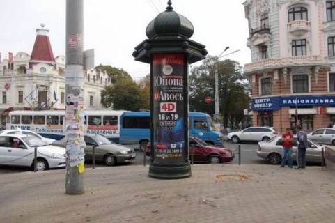 Ситилайт B в Одессе Преображенська вул. - Садова вул. фото 1