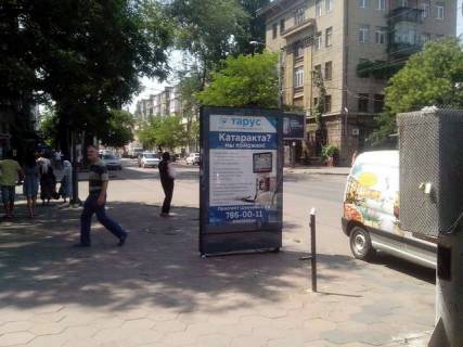 Ситилайт B в Одессе, 1.2x1.8  Преображенська вул., 72 - Базарна вул. фото 1