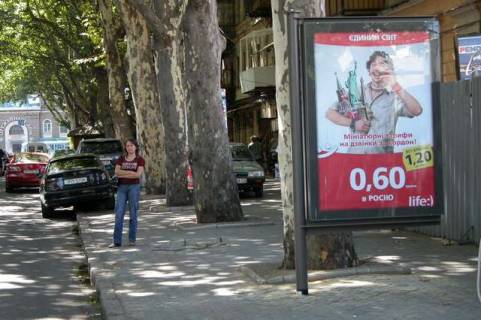 Citylight A in Odessa, 1,2х1,8  Risel'evs'ka st., 70 - Mala Arnauts'ka st. (napravl na zalizn. vokzal) Photo 1