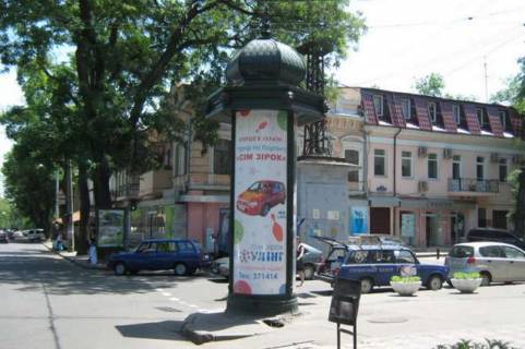 Ситилайт A в Одессе, 1.2x3.6  Успенська вул., 91 - Українських Героїв просп. (Олександрівський просп) фото 1