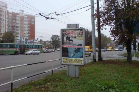 Ситилайт A в Полтаве Європейська вул. (Фрунзе)., 66 (№1) фото 1