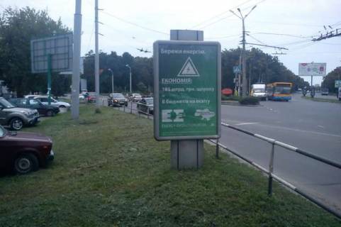 Ситилайт B в Полтаве Європейська вул. (Фрунзе)., 66 (№1) фото 1