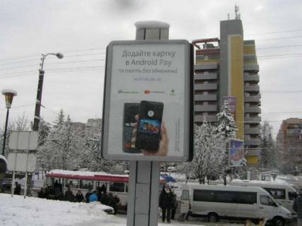 Ситилайт B в Ровно, 1.2x1.8  Київська вул., 77-а фото 1