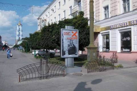 Citylight A in Sumi Soborna st., 43 (Pisohidna zona) Photo 1