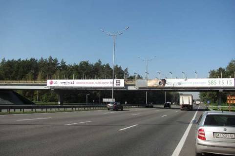 Білборд, Бігборд (Борд)  B у Києві Київ - Бориспіль, 11км + 264м до Києва (перший міст) (в напр. Києва: площинах зліва) Фото 1