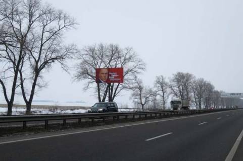 Білборд, Бігборд (Борд)  B у Києві, 3х6  Київ - Харків, 37км + 800 м до Києва (зліва в напр. М.Харківа) Фото 1