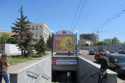 Ситилайт B в Харькове, 1,2х1,8  Вернадського вул. - просп. Аерокосмічний (Гагаріна). фото 1