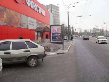 Ситилайт B в Харькове Вернадського вул., 2 - Нетеченська вул. фото 1